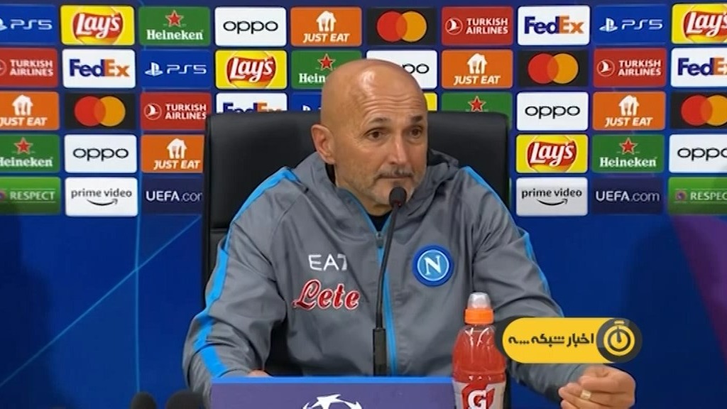 پیش بازی دیدار میلان و ناپولی در لیگ قهرمانان اروپا