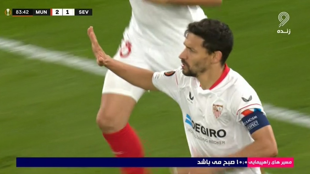 گل اول سویا به منچستریونایتد (خسوس ناواس)