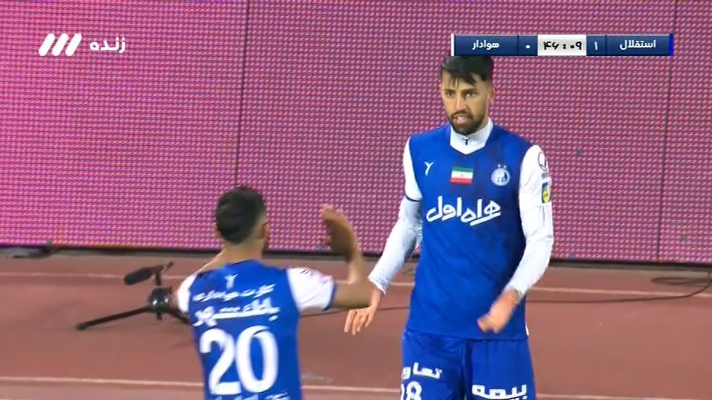 گل اول استقلال به هوادار (آرش رضاوند)