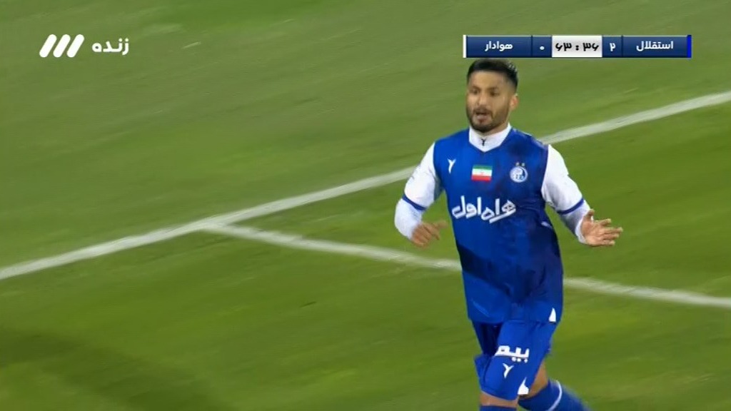 گل دوم استقلال به هوادار (محمد محبی)