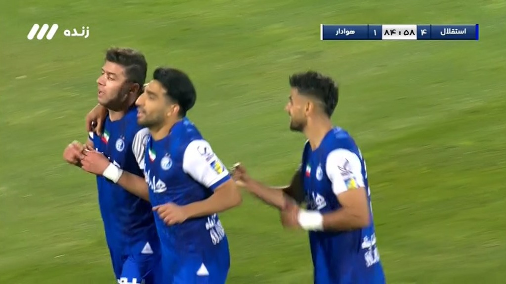 گل چهارم استقلال به هوادار (سعید مهری)
