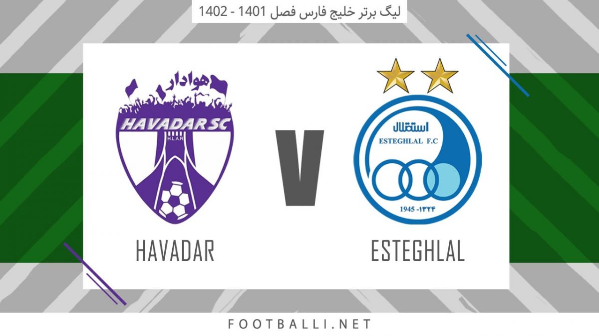 خلاصه بازی استقلال 6-1 هوادار