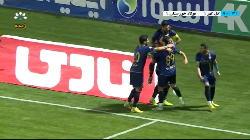 گل دوم گل گهر به فولاد خوزستان (جعفری)