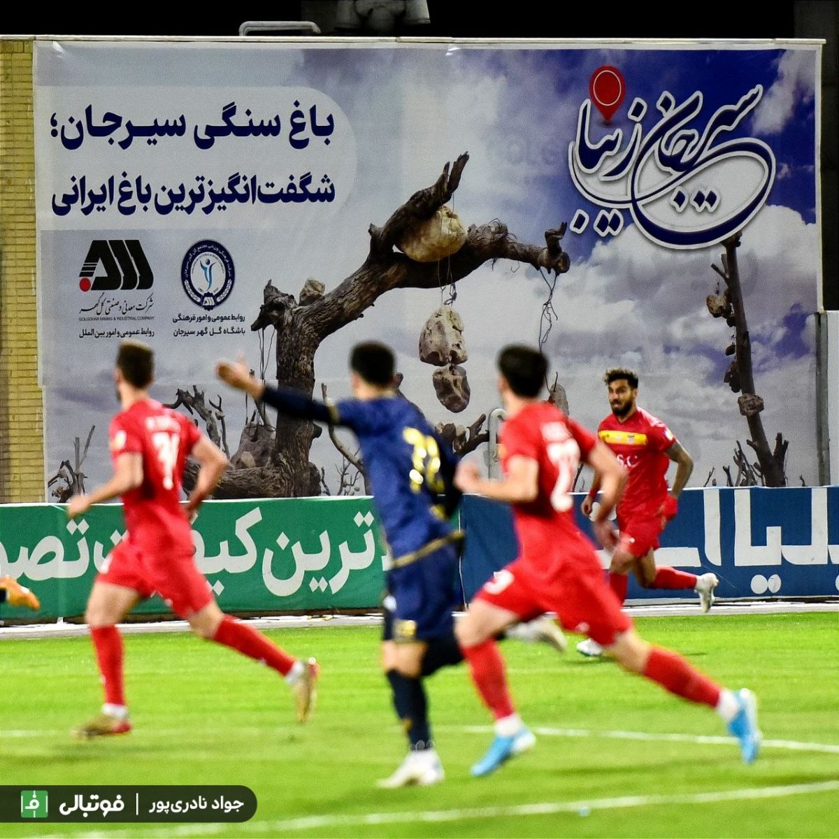 تصویر خبر