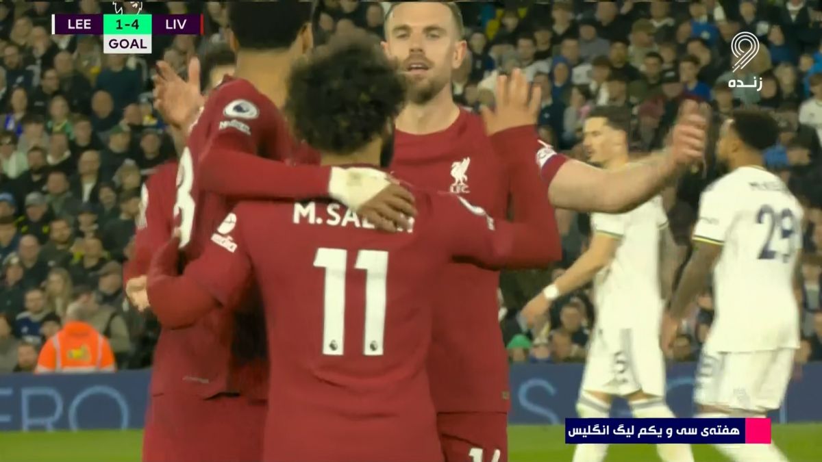 گل چهارم لیورپول به لیدزیونایتد (دبل محمد صلاح)