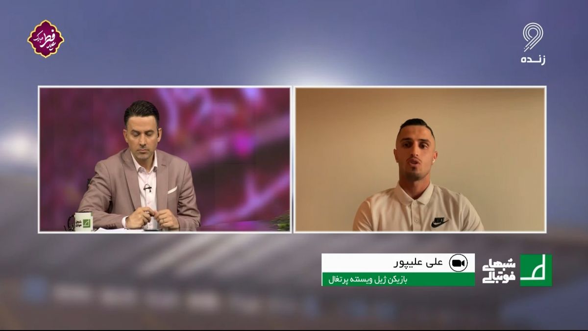 شبهای فوتبالی/ علی علیپور: از استقلال، پرسپولیس و سپاهان پیشنهاد داشتم