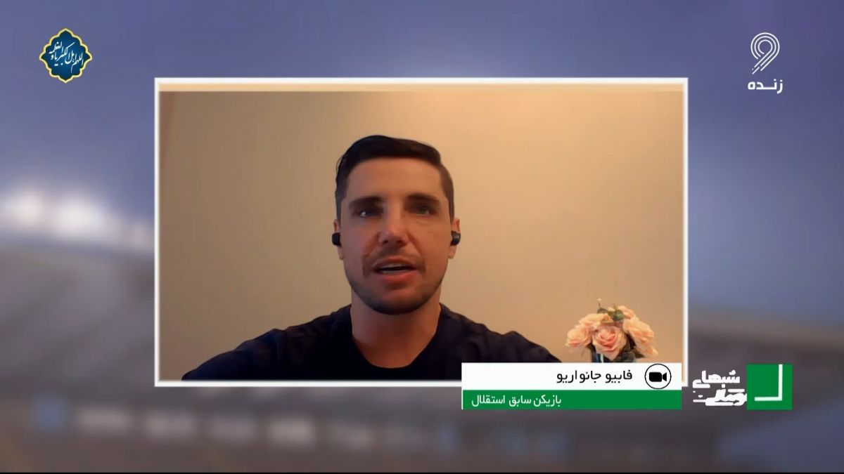 شبهای فوتبالی/ گفت و گوی جذاب با جانواریو یکی از بهترین هافبک های تاریخ باشگاه استقلال درباره دربی و خاطرات فراموش نشدن او با پیراهن آّبی