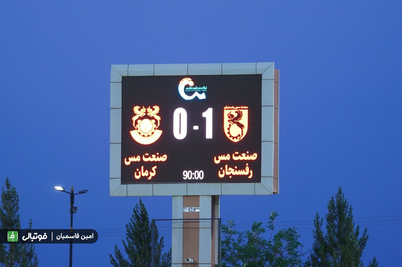 تصویر خبر