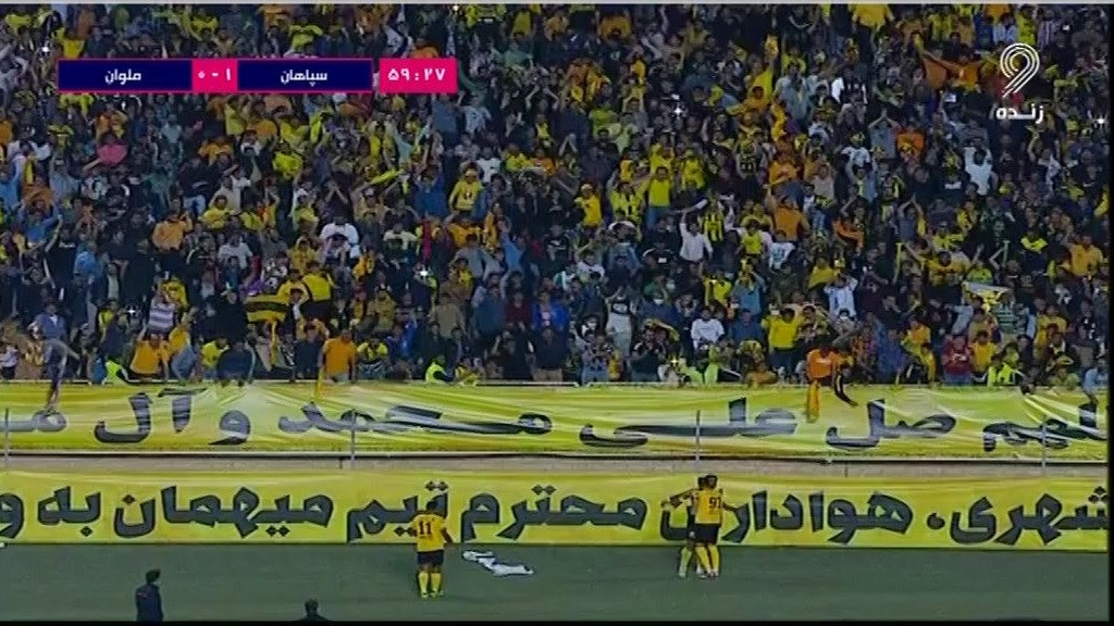 گل اول سپاهان به ملوان (شهریار مغانلو)