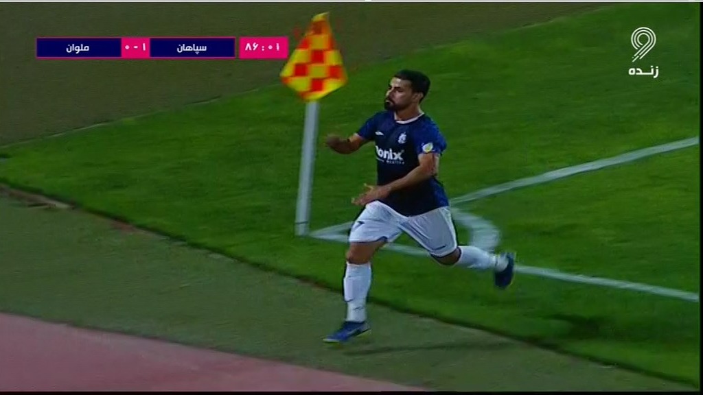 گل اول ملوان به سپاهان (سهیل فداکار)