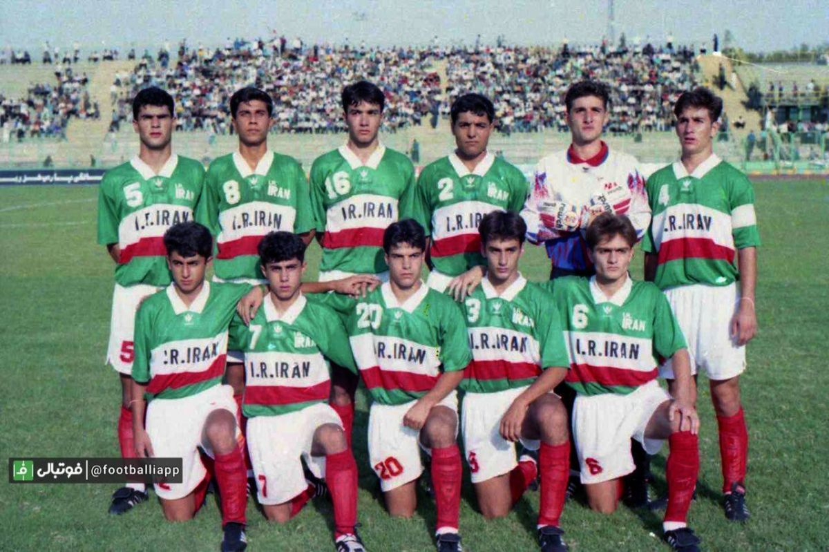 نوستالژی/ تیم ملی نوجوانان ایران در سال ۷۴ با چهره هایی مانند: جوادنکونام، بهرام اسماعیلی، مهدی امیرآبادی و …
