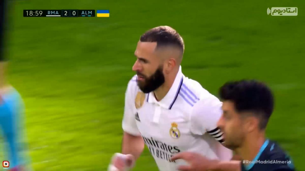 گل دوم رئال مادرید به آلمریا (دبل بنزما)