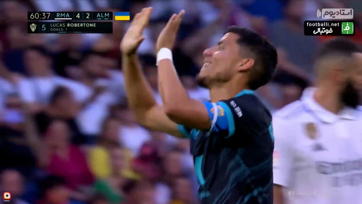 گل دوم آلمریا به رئال مادرید (لوکاس روبرتونه)