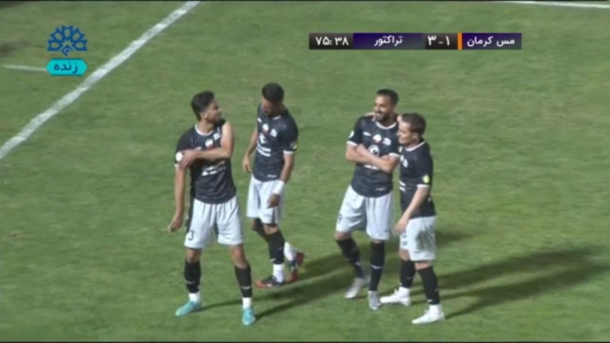 گل سوم تراکتور به مس کرمان (آقاجانپور)