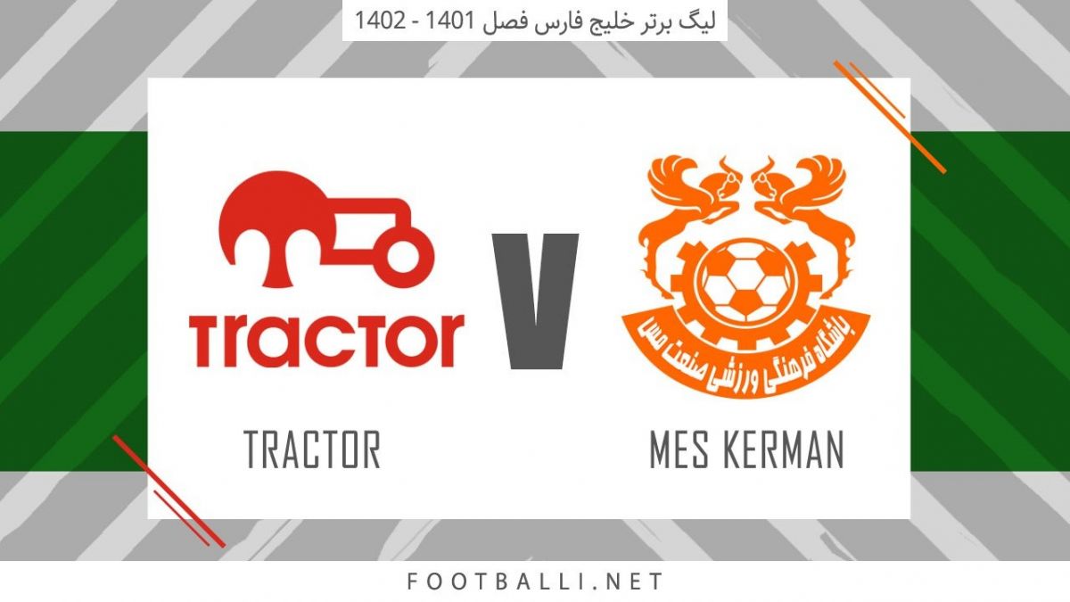 خلاصه بازی مس کرمان 1-3 تراکتور