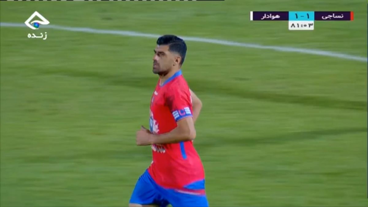 گل اول نساجی به هوادار (حامد شیری)