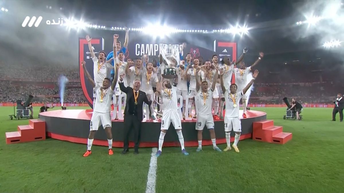 اهدای کاپ قهرمانی جام حذفی اسپانیا به بازیکنان رئال مادرید