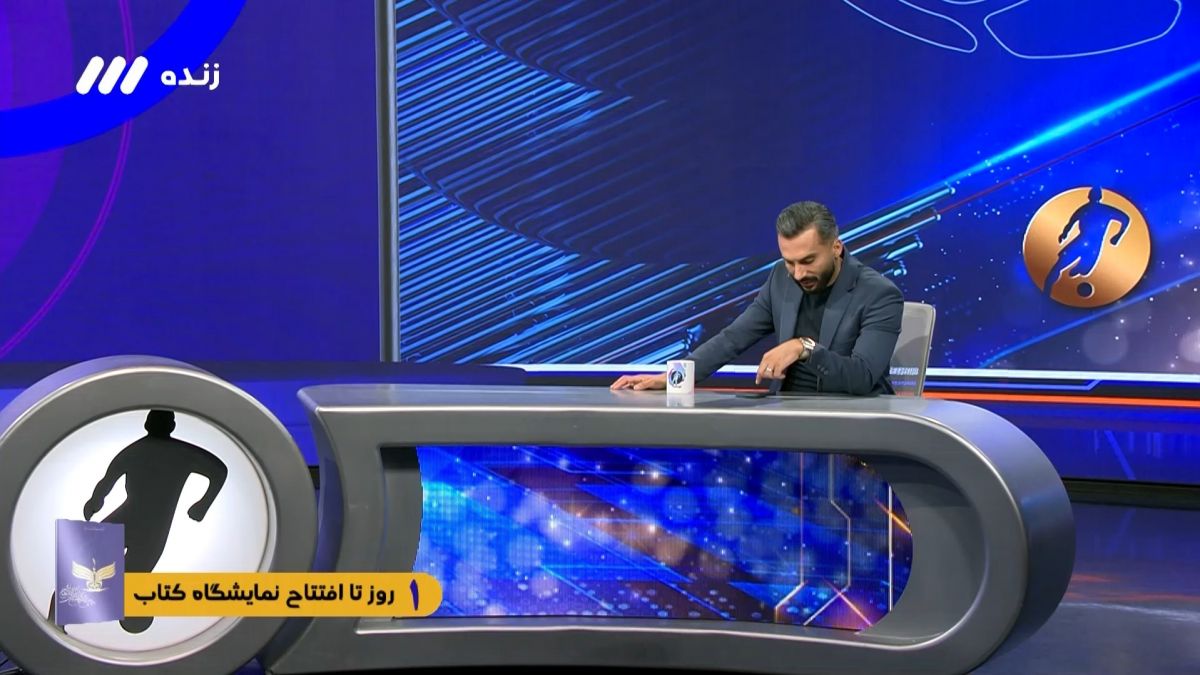 فوتبال برتر/ صحبت های بیژن طاهری مدیر استقلال درباره جنجال های بازی مقابل نفت آبادان و میزبانی پیکان از پرسپولیس در ورزشگاه آزادی