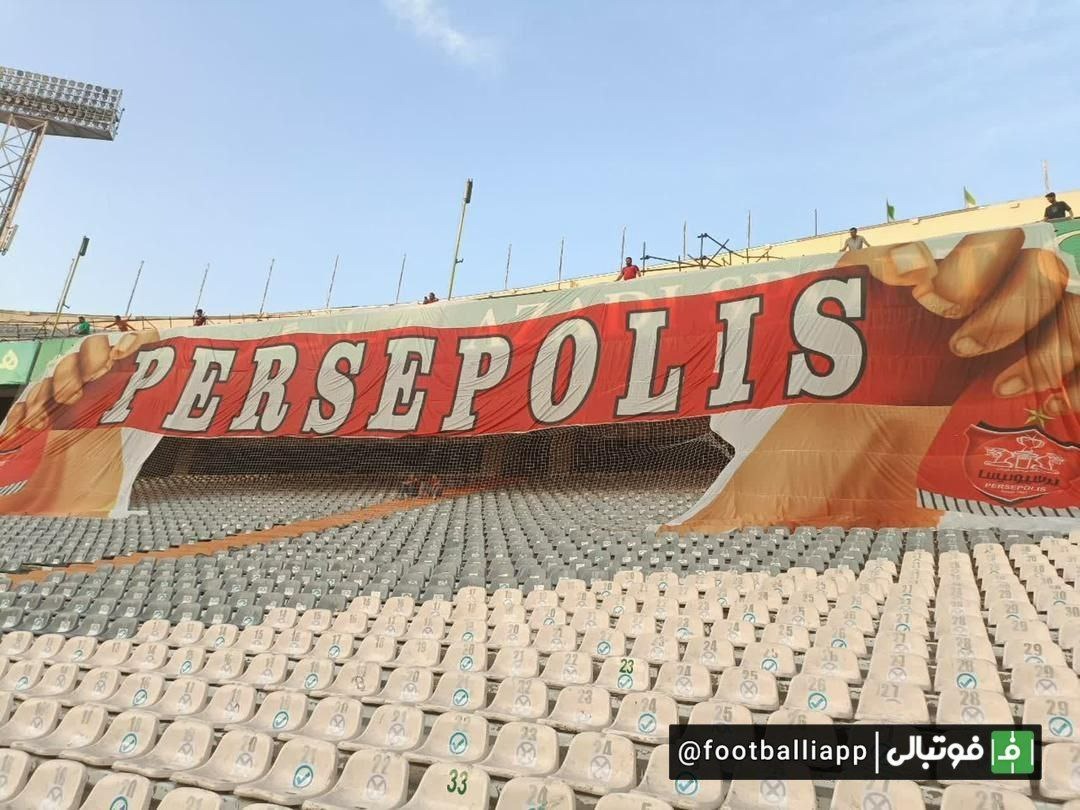 طرح هواداران پرسپولیس برای بازی امروز مقابل گلگهر