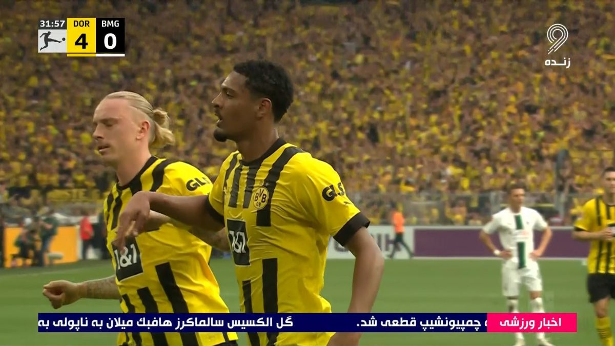 گل چهارم دورتموند به مونشن گلادباخ (دبل سباستین هالر)