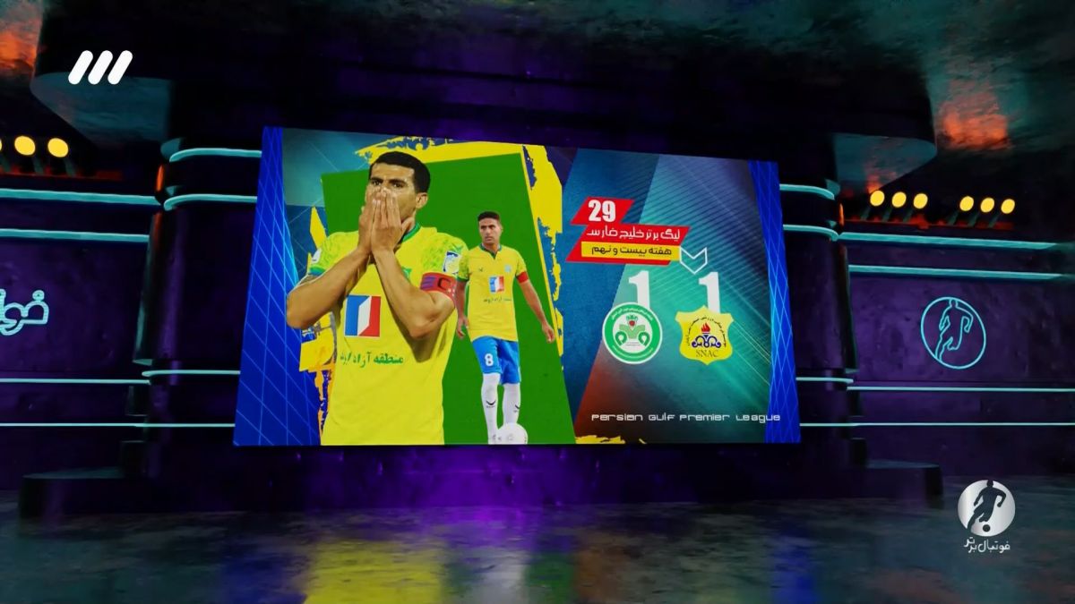 فوتبال برتر/ حواشی بازی صنعت نفت آبادان 1-1 ذوب آهن