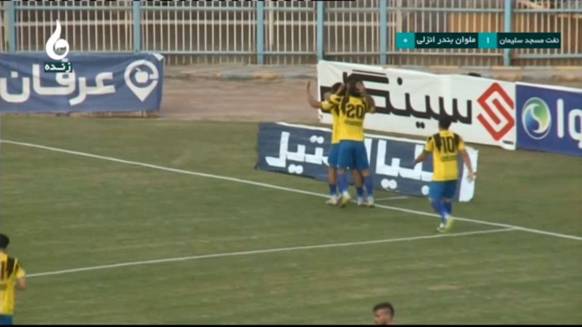 گل اول نفت مسجدسلیمان به ملوان (عقیل کعبی)