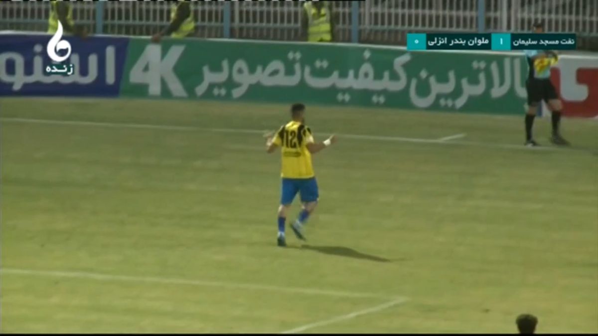 گل دوم نفت مسجدسلیمان به ملوان (رضا دهقانی)