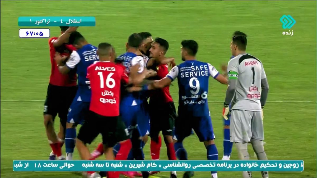 اخراج بازیکن تراکتور و درگیری بازیکنان دو تیم استقلال - تراکتور