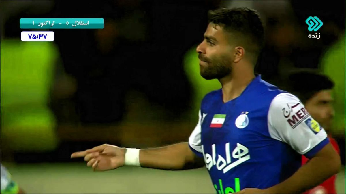 گل پنجم استقلال به تراکتور (محمدحسین مرادمند)