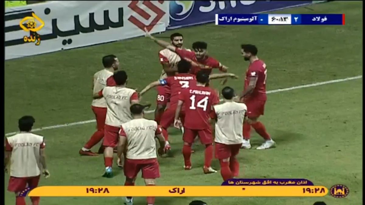 گل دوم فولاد خوزستان به آلومینیوم اراک (حزباوی)