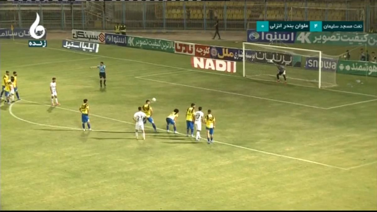 گل اول ملوان به نفت مسجدسلیمان (بازگیر)