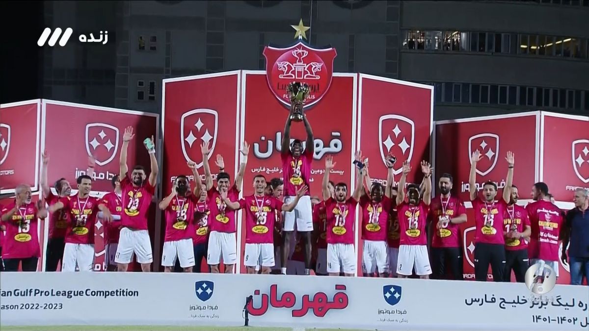 مراسم اهدای جام به پرسپولیس بعد از قهرمانی در لیگ برتر 01-1402