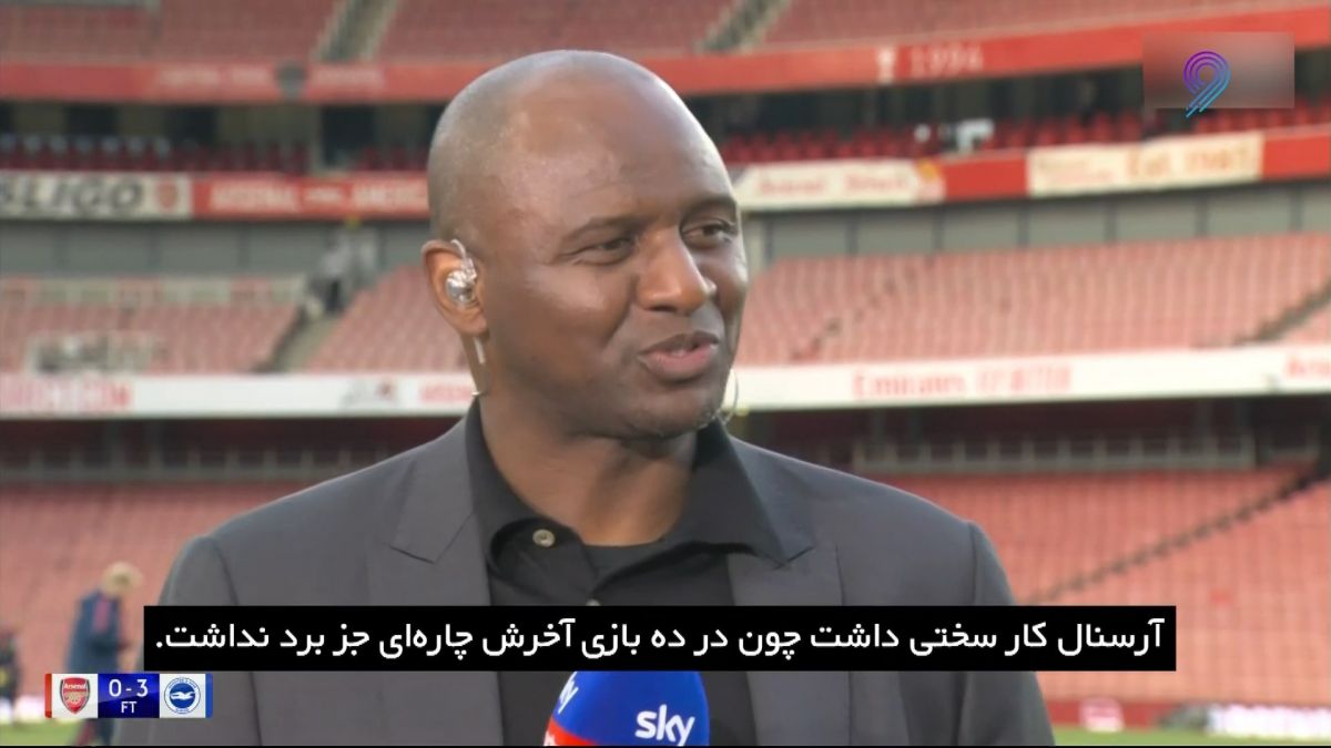 فوتبال 120/ آرتتا تسلیم شد - بررسی بازی آرسنال و برایتون