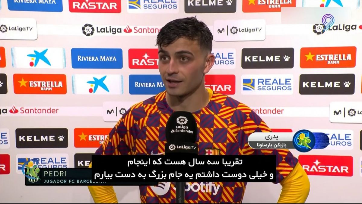 فوتبال 120/ قهرمانی بارسلونا در خانه دشمن!