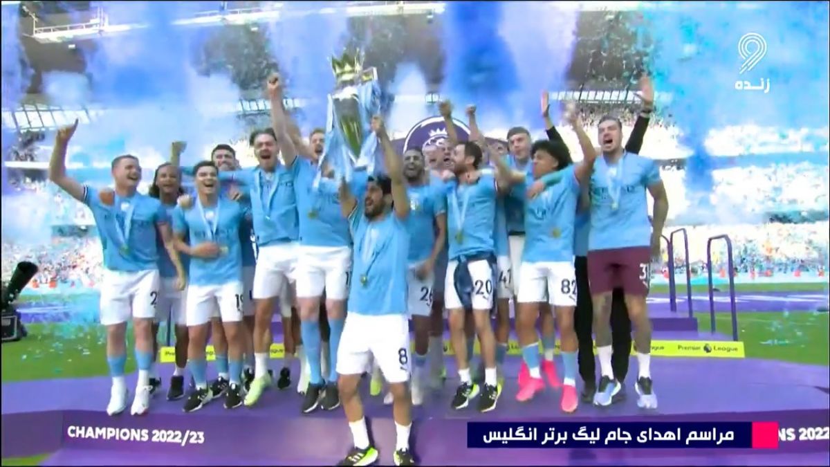 لحظه بالابردن جام قهرمانی توسط کاپیتان گوندوگان