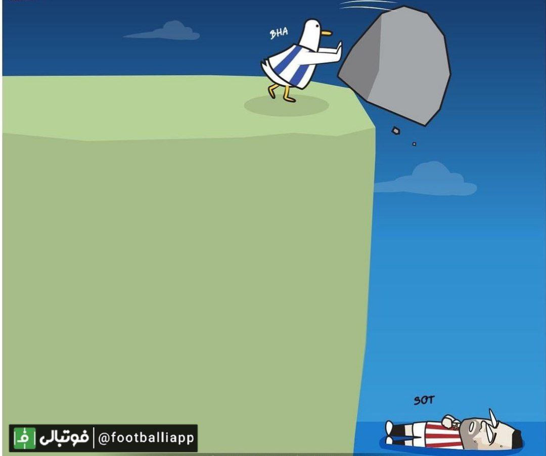 کاریکاتور/ شاگردان دیزربی آب پاکی را بر روی قدیسهای سقوط کرده ریختند