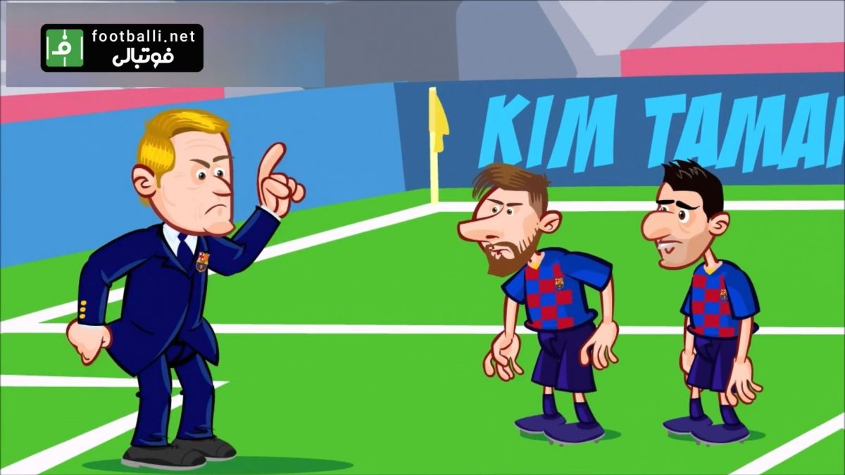 انیمیشن/ خاطرات لیونل مسی در بارسلونا (بخش چهارم)