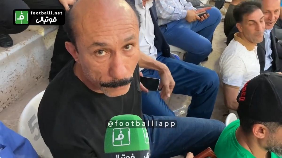 اختصاصی/ صحبت های ابراهیم تهامی بازیکن اسبق تیم ملی در حاشیه تقابل استقلال خوزستان و آرمان گهر