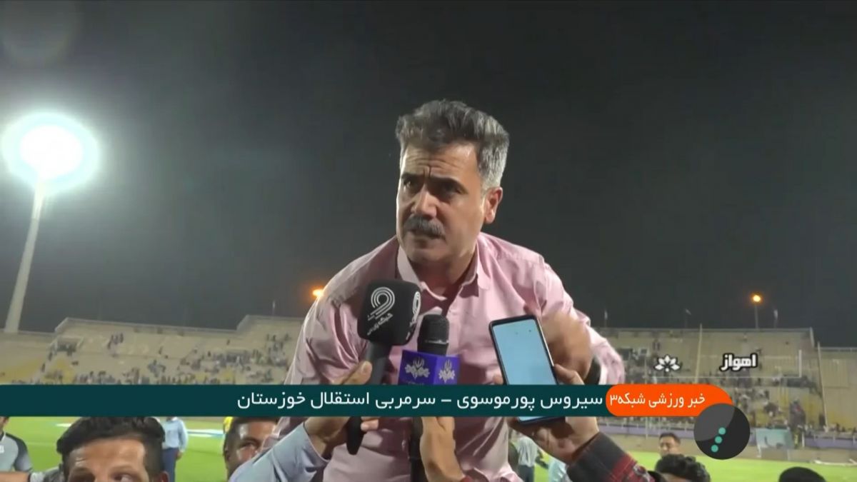 حواشی هفته پایانی لیگ یک و صعود استقلال خوزستان به لیگ برتر