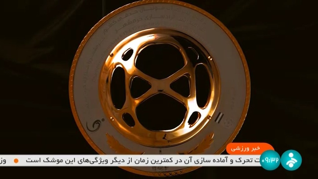 پیش بازی دیدار هوادار و پرسپولیس