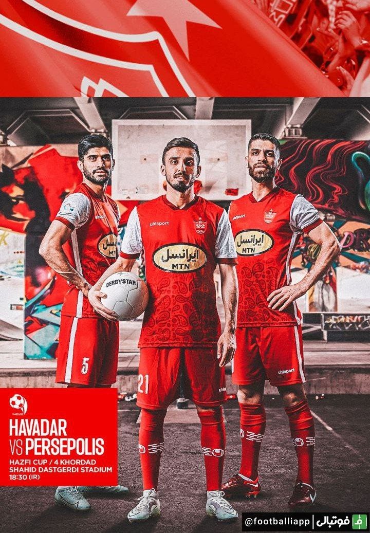 پوستر باشگاه پرسپولیس برای بازی امروز مرحله نیمهنهایی جام حذفی مقابل هوادار