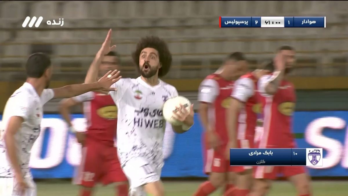 گل اول هوادار به پرسپولیس (بابک مرادی با پنالتی جنجالی)
