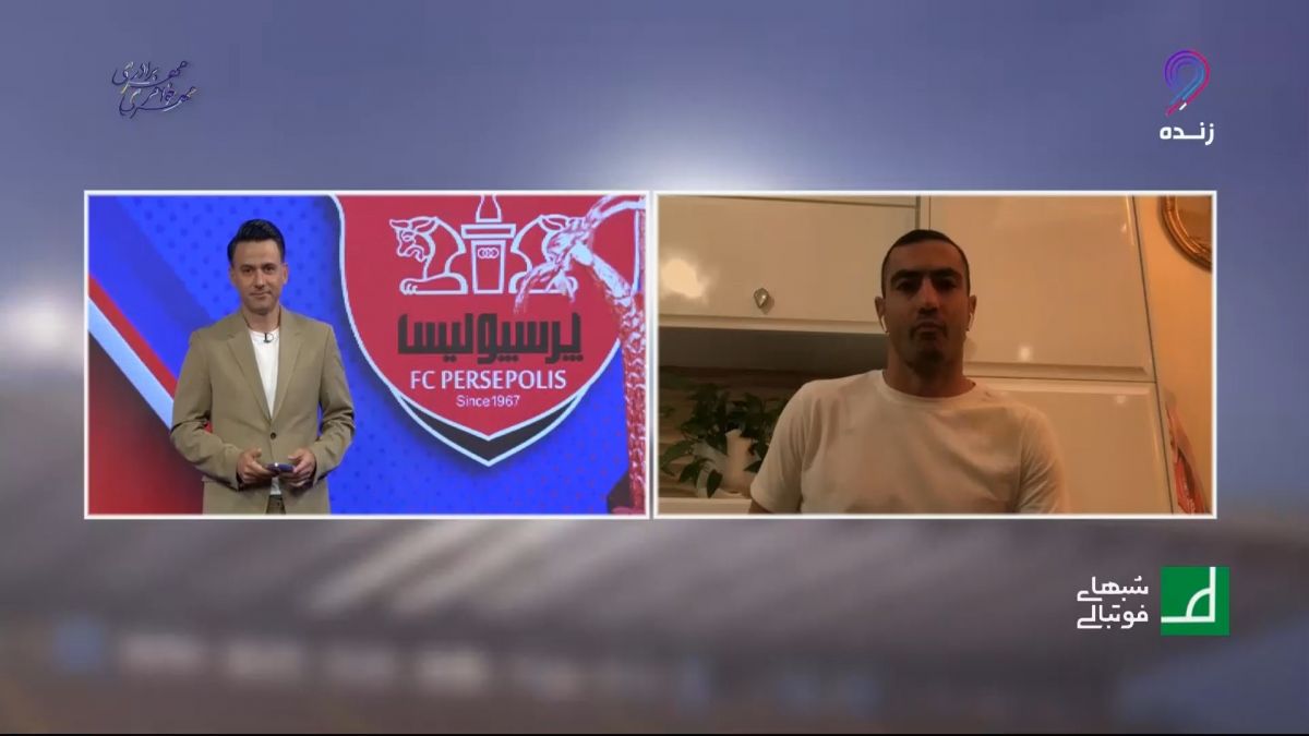 شبهای فوتبالی/ گفت و گو با محسن ربیع خواه درباره خداحافظی از فوتبال و فینال جام حذفی