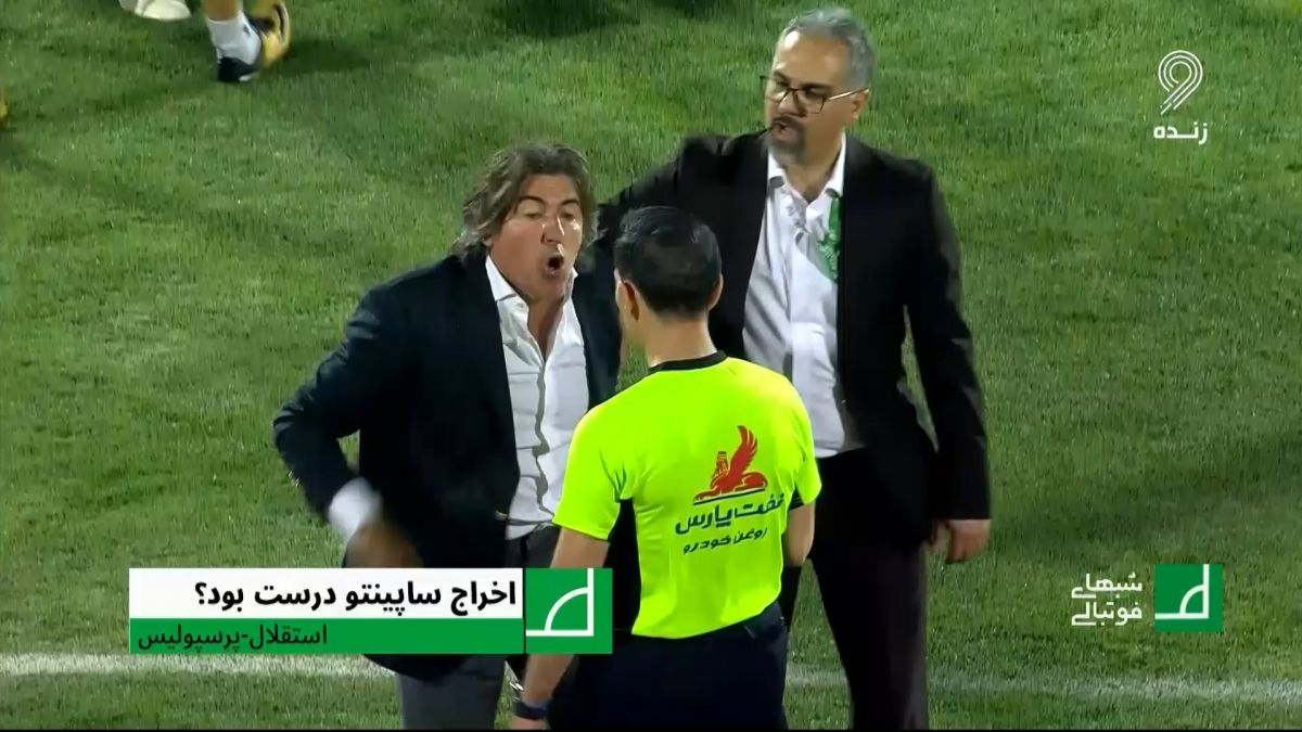 شبهای فوتبالی/ بررسی صحنه اخراج ساپینتو با مسعود مرادی