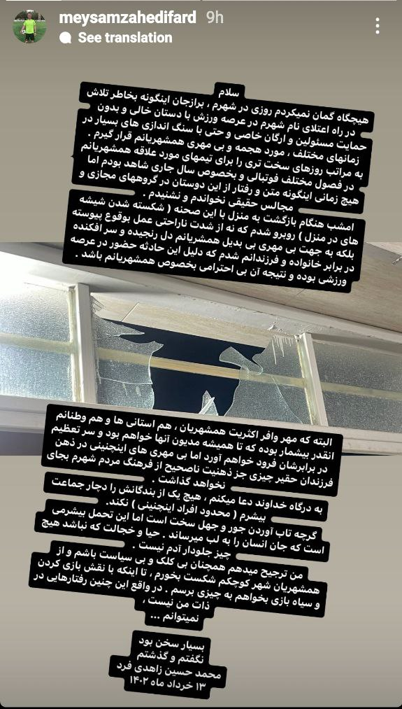 تصویر خبر