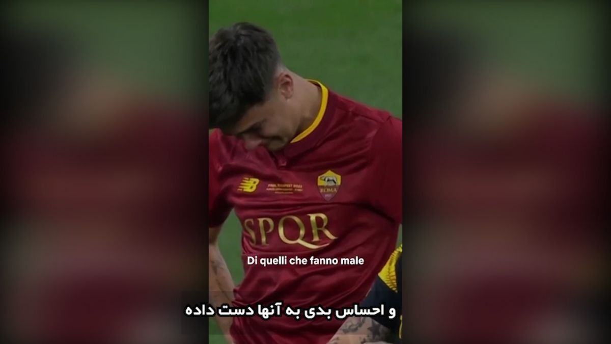 برای طرفداری از رم، برای رنگ پیراهن رم، برای قلبها