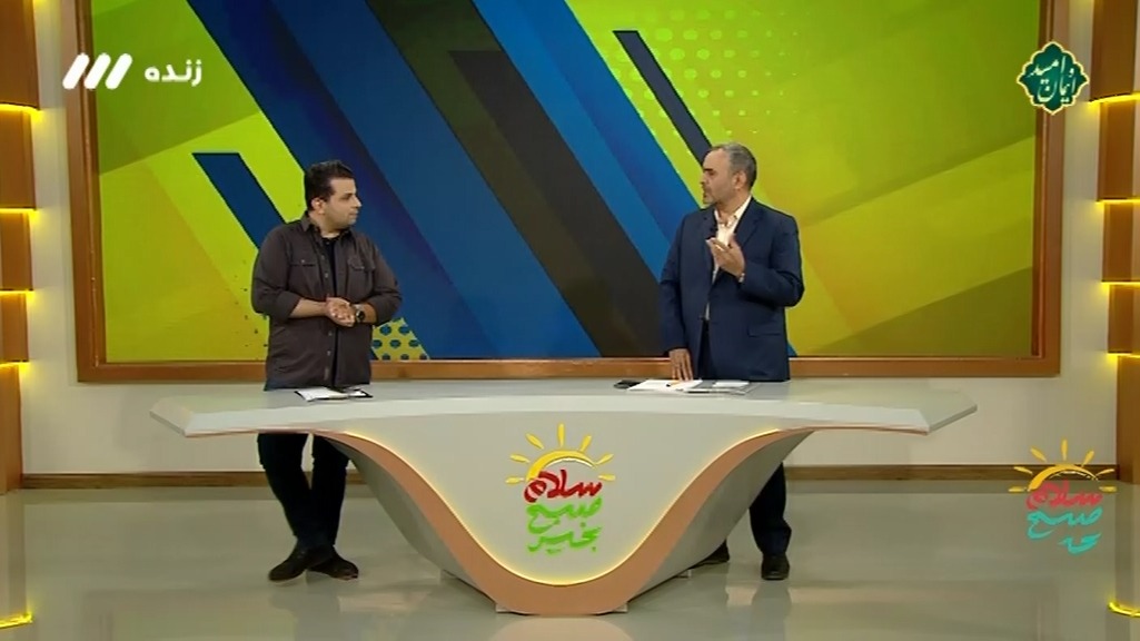 سلام صبح بخیر/ آیا مجوز حرفه ای صادر شده برای پرسپولیس و دیگر تیم ها از نظر AFC معتبر است؟ رئیسی کیا پاسخ می دهد