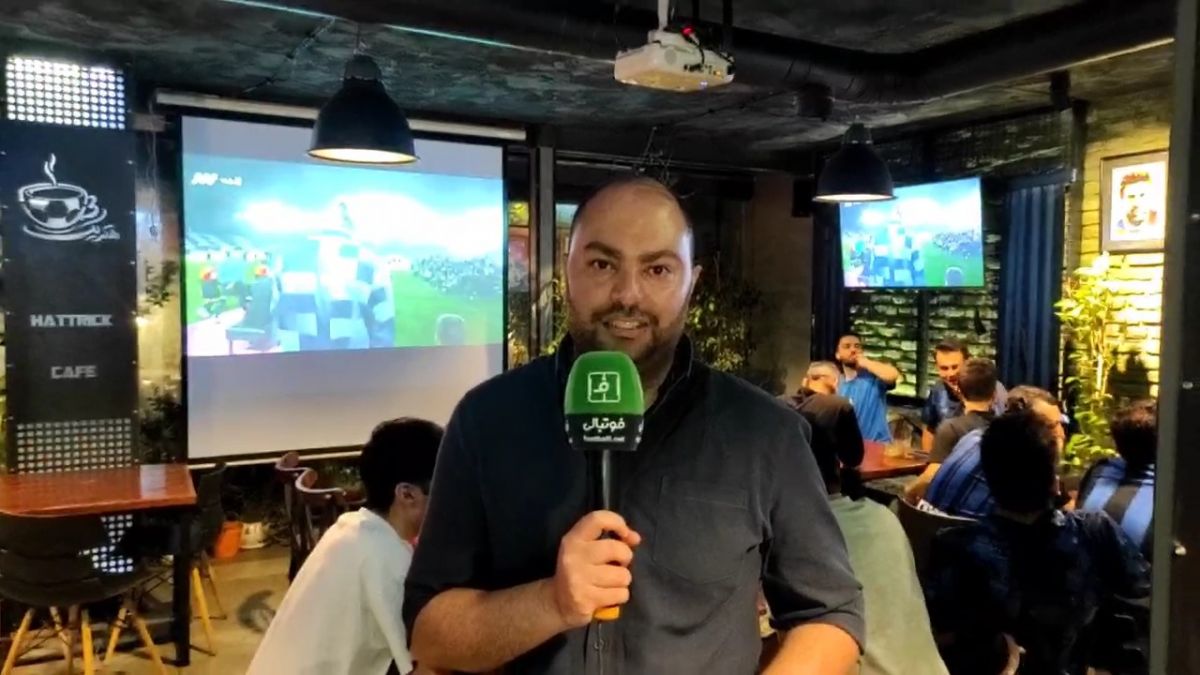 گزارش گزارشگر فوتبالی از یکی از کافه های تهران پیش از شروع فینال
