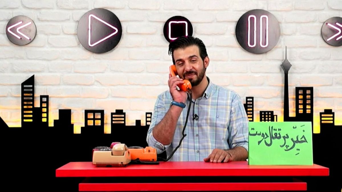 طنز ویدیوچک/ کنایه عبدالله روا به مردم پرتغال دوست کشور ایران