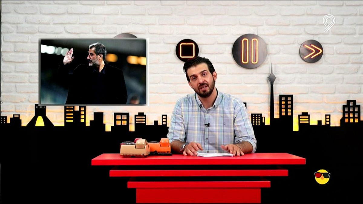 طنز ویدیوچک/ واکنش به اظهارات جنجالی محمد مایلی کهن و افشین قطبی